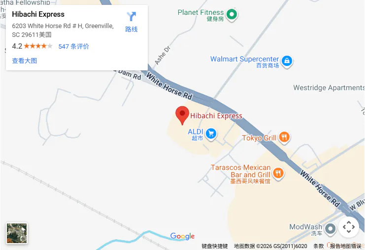 Location, 6203 White Horse Rd # H, Greenville, SC 29611 Location, 6203 White Horse Rd # H, Greenville, SC 29611